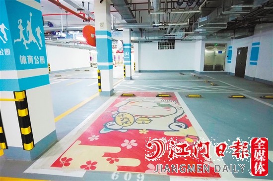 個(gè)性化小區(qū)車位讓人眼前一亮。