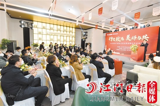 江發(fā)房地產(chǎn)媒體交流會現(xiàn)場。