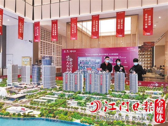 部分存量房貸利率1月1日起下調，購房者房貸月供或將減少。