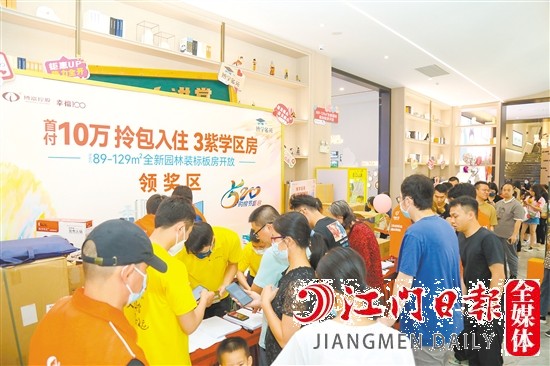 活動(dòng)現(xiàn)場(chǎng)人潮涌動(dòng)。