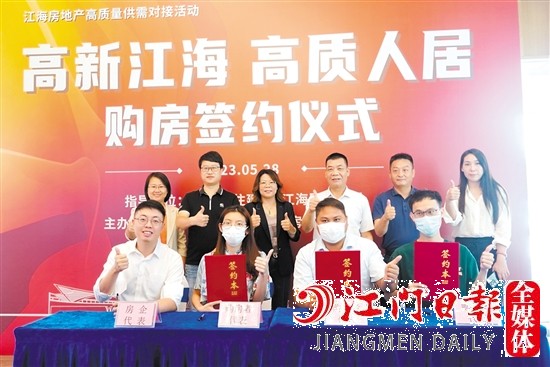 購(gòu)房者代表與房企代表進(jìn)行簽約。