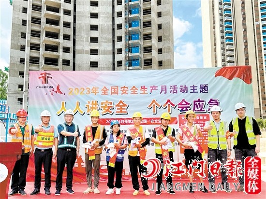 活動(dòng)現(xiàn)場(chǎng)給安全標(biāo)兵頒獎(jiǎng)。