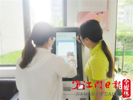 萬科金域國際“鳳梨一號”自助服務(wù)一體機(jī)為小區(qū)業(yè)主提供一站式服務(wù)。