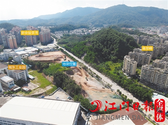 新會圭峰板塊一商住用地實景圖。