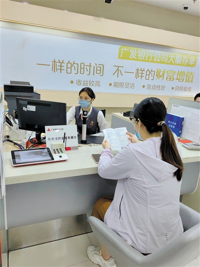 市民在辦理公積金業(yè)務。