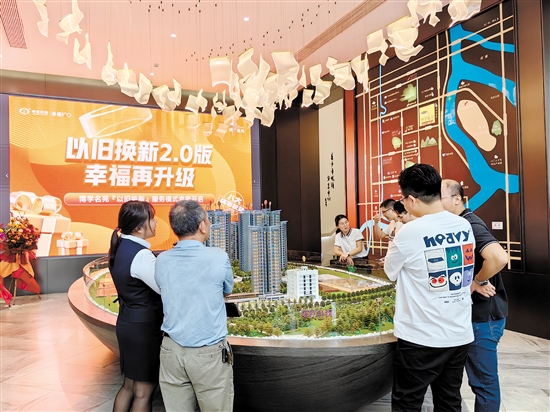 “以舊換新”活動吸引市民參與。