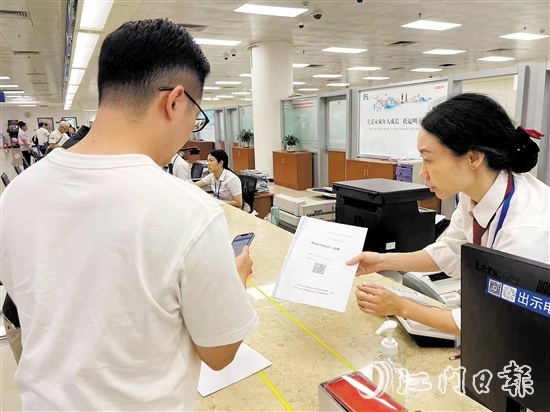 住宅專項維修資金可掃碼交存。