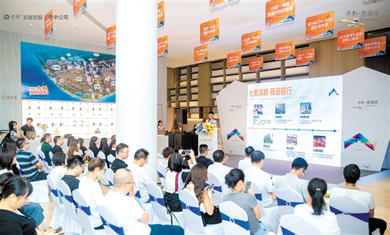 發(fā)布會現(xiàn)場。