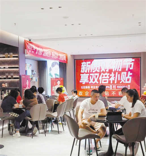 在江門(mén)一些家具店，補(bǔ)貼宣傳隨處可見(jiàn)。