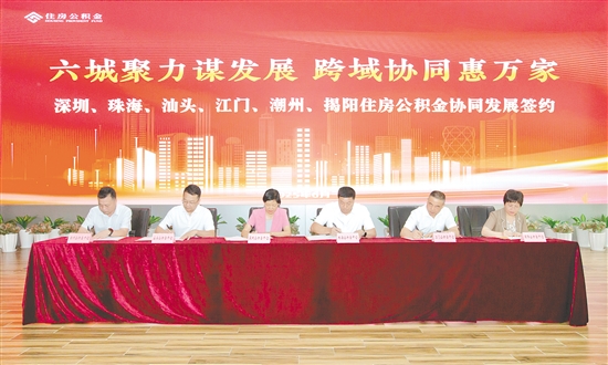 簽約現(xiàn)場。