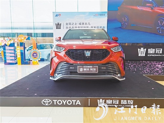 皇冠陸放前臉動感霸氣。