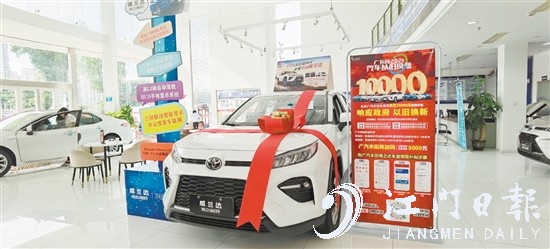 汽車經(jīng)銷商積極宣傳汽車以舊換新專項行動。