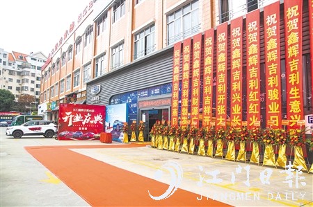 近年來，自主品牌在江門的門店不斷增加，超越日系品牌。