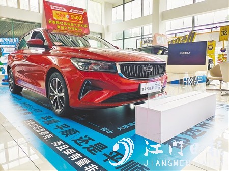 第四代帝豪外觀簡約動感。