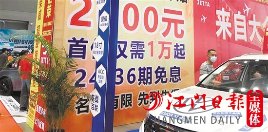 辦理可以享受廠家貼息的車貸，通常都要交服務(wù)費(fèi)。