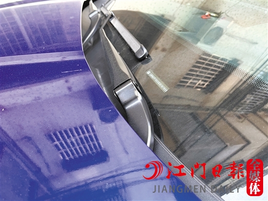 車架號(hào)可在汽車前擋風(fēng)玻璃左下角找到。