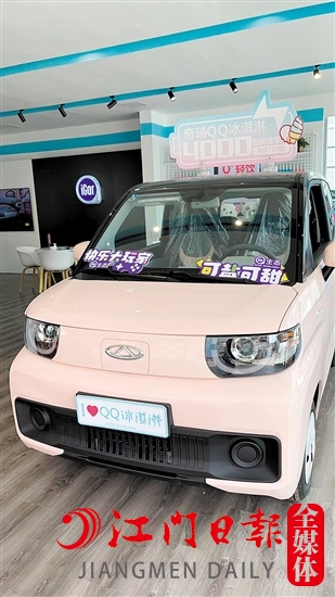 奇瑞QQ冰淇淋外觀靈動可愛。