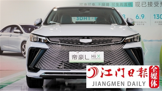 吉利帝豪L雷神Hi·X外觀時(shí)尚運(yùn)動(dòng)。