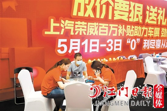 消費(fèi)者與商家簽訂購(gòu)車合同時(shí)，要多加留意。