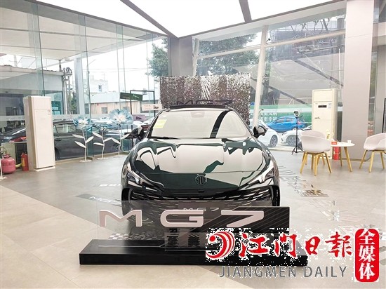 名爵