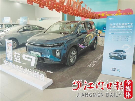 睿藍9采用睿藍家族化設計語言，大氣穩(wěn)重。