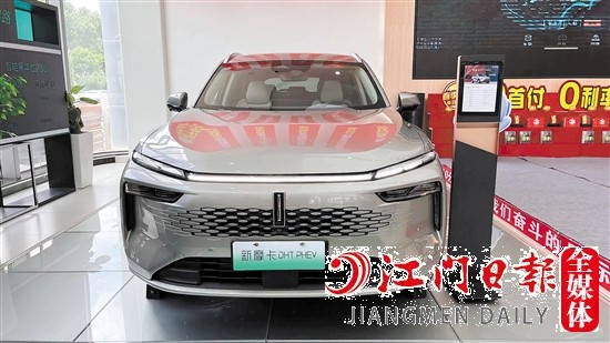 新摩卡采用“自然新境美學”全新設計，高端時尚。