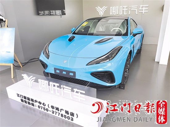 哪吒GT外觀年輕動感。