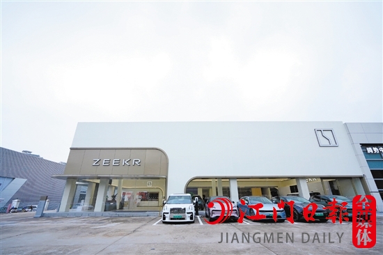 江門廣物領(lǐng)奧極氪家集銷售、體驗(yàn)、交付、售后服務(wù)于一體。