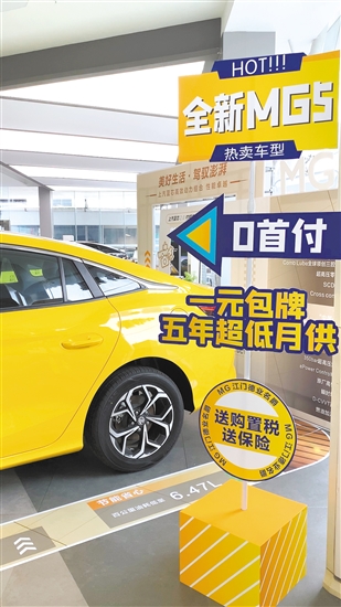 作為“官降”潮后的首場(chǎng)車展，許多“官降”車型將來到現(xiàn)場(chǎng)。
