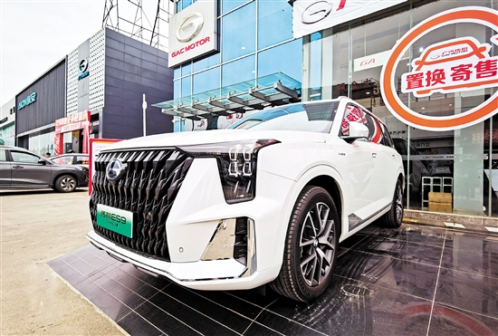 傳祺ES9亮相廣汽傳祺江門寶成旗艦店。