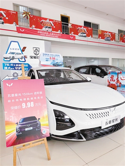 新能源汽車紛紛降價。