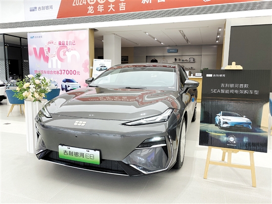 吉利銀河E8外觀動(dòng)感十足。