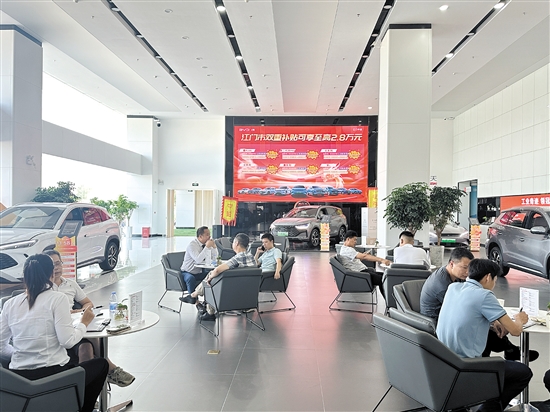 以舊換新為汽車經(jīng)銷商吸引了許多客流。