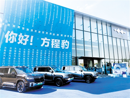 方程豹汽車江門利程4S店。